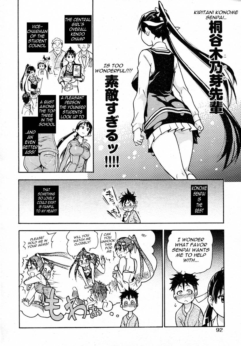 Hentai Manga Comic-Pisu Hame!-Chapter 1-8